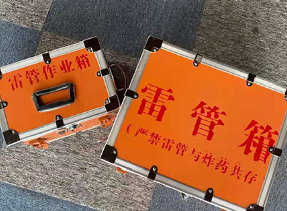 滨海雷管箱规范存放管理标准