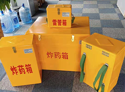 滨海玻璃钢雷管箱与炸药柜：爆破器材储存安全的“专岗卫士”与系统化解决方案