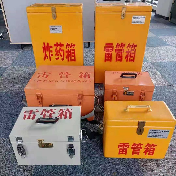 滨海矿山民爆物品存储怕违规？火工品存放箱这样选才合规又安全