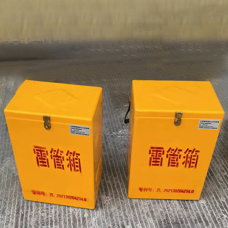 滨海玻璃钢防爆箱（爆破箱）,爆破作业现场安全防护的革新之选