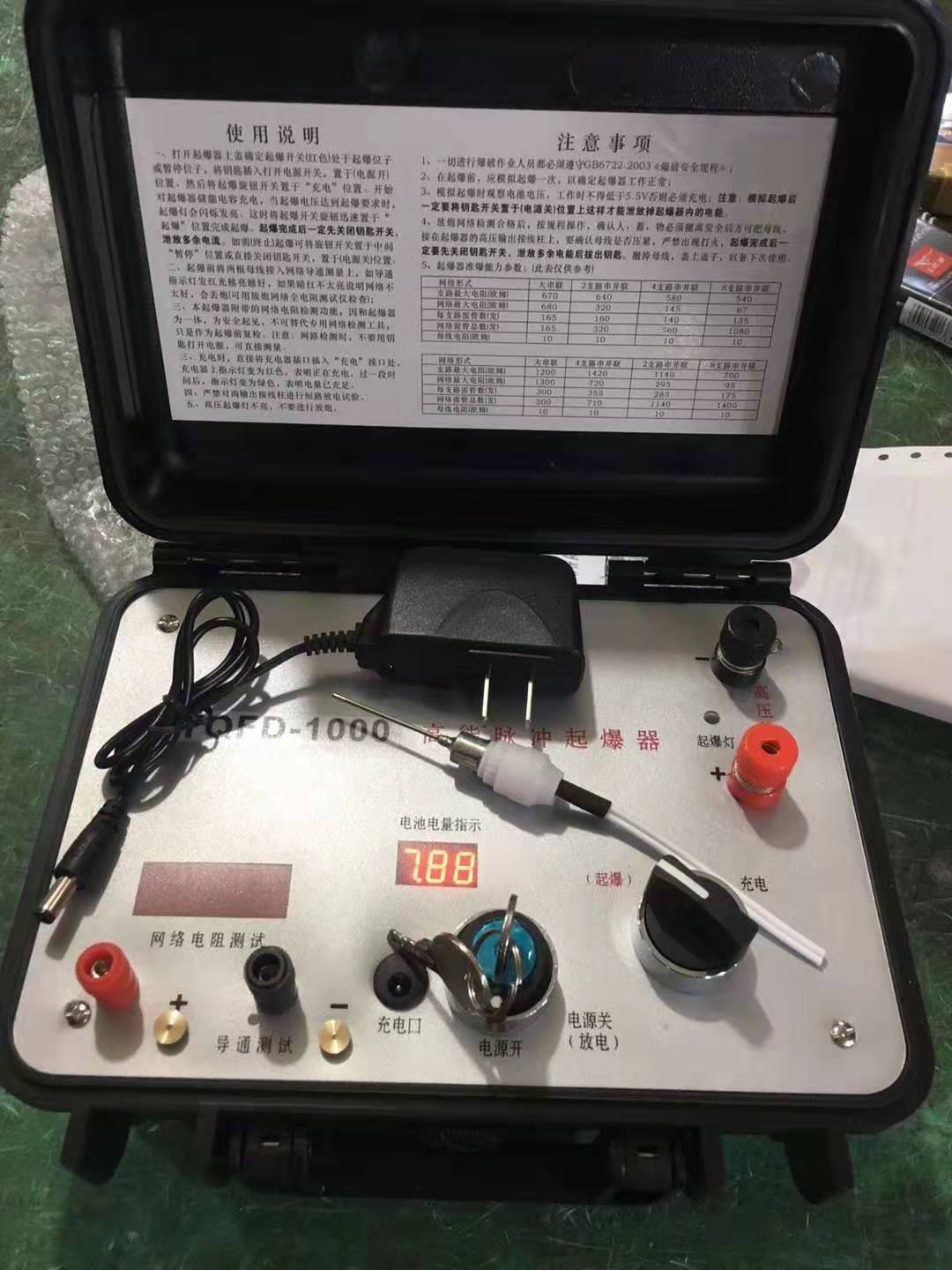 滨海发爆器（矿用起爆器）：爆破作业的“总开关”，你真的了解它吗？