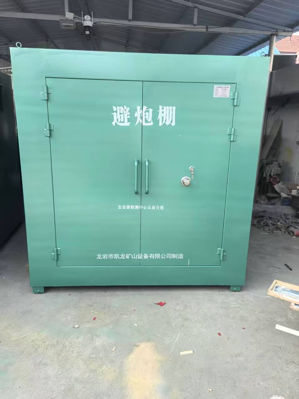 滨海露天作业爆破防护革命：避炮棚的多场景应用解析